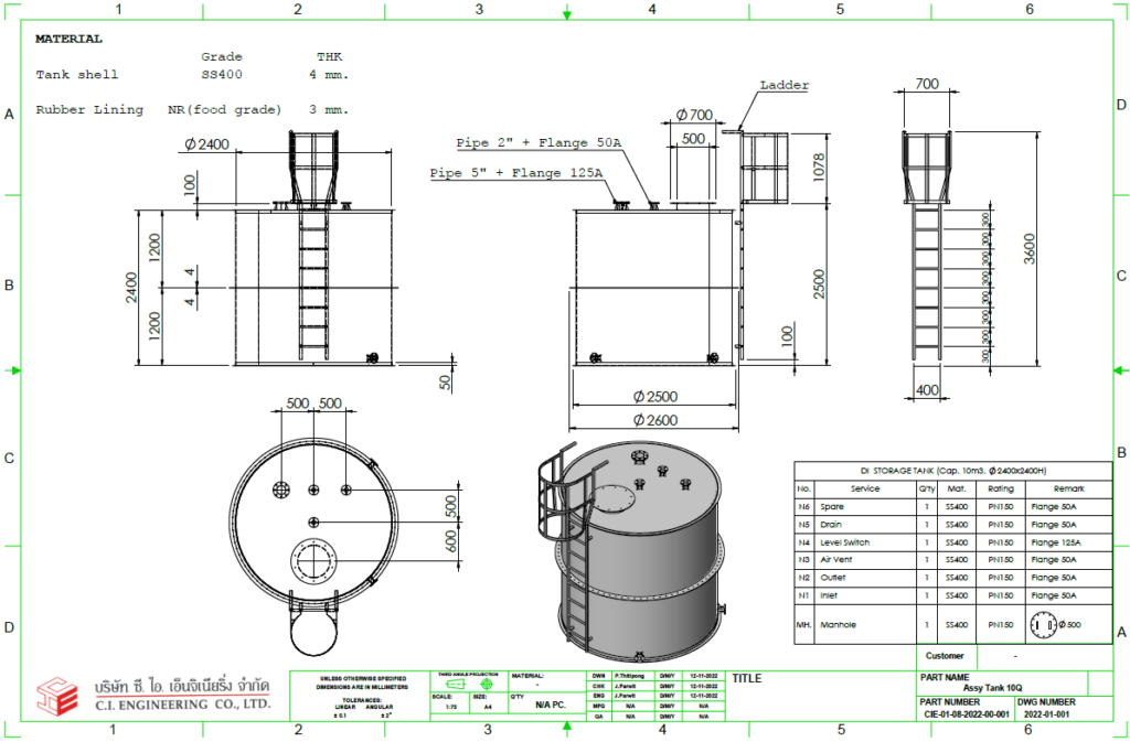 รับเชื่อมถังเหล็ก-Steel-Tank-FAB